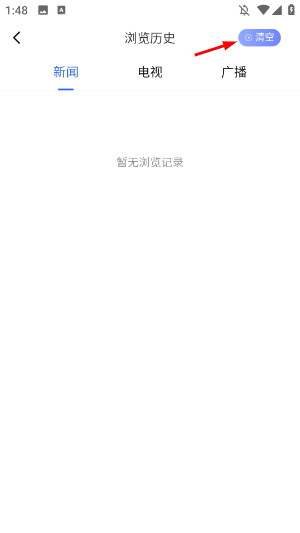 攀枝花手机台