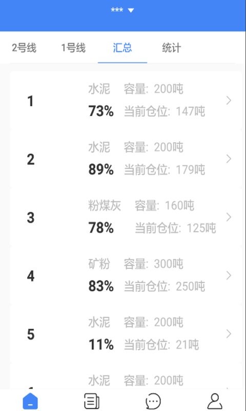 敲敲罐