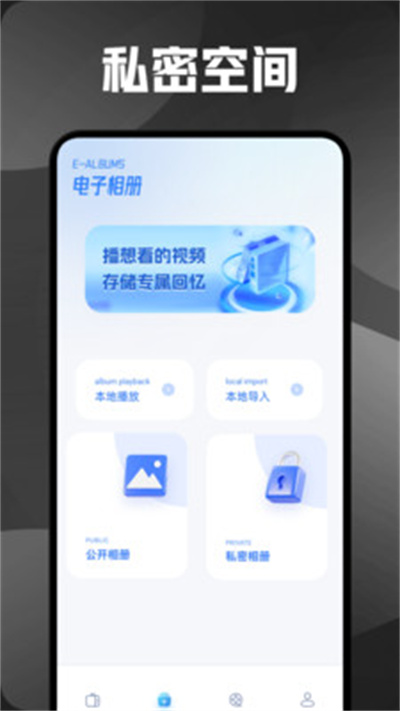 速影TV下载