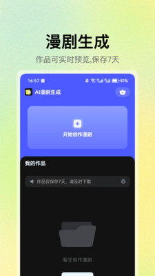 202613091322875870.jpg