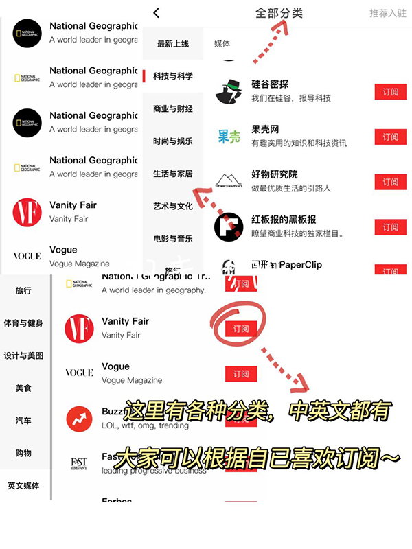 红板报app
