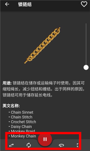 Knots3D安卓官网版下载