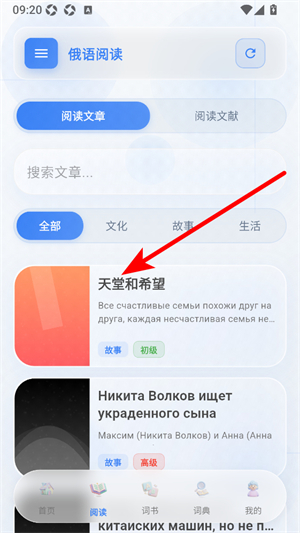 鹅语菌