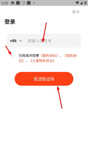 西瓜创客