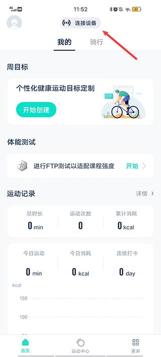 nexgim健身