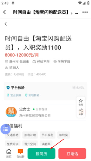 E滁州
