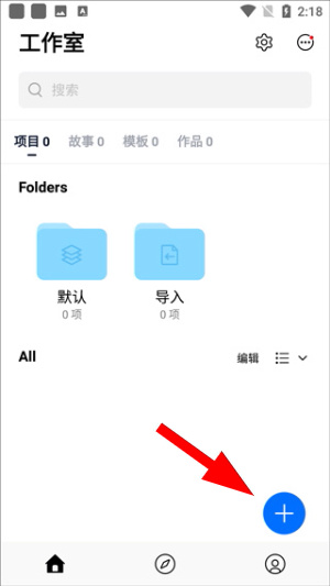 vn视频剪辑app官网下载安卓