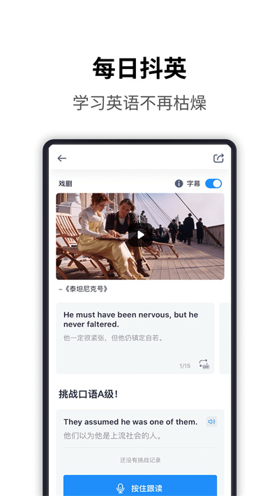 海词词典app下载安装免费
