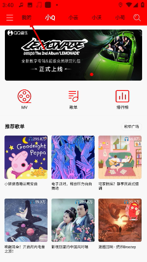 轻听