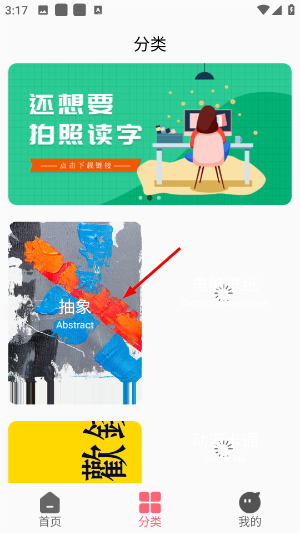 超级壁纸大全