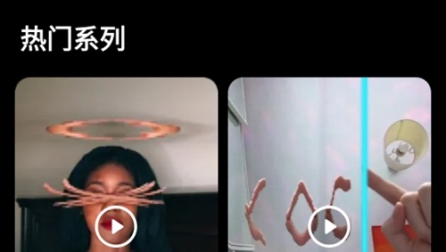 蓝线特效相机