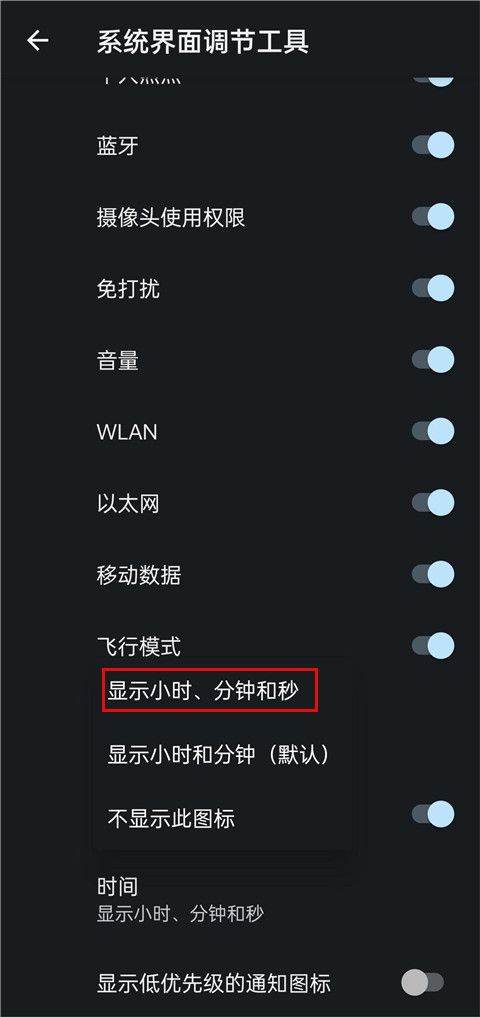 酷客工具箱app官方版
