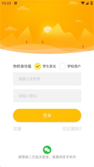宁夏放眼未来