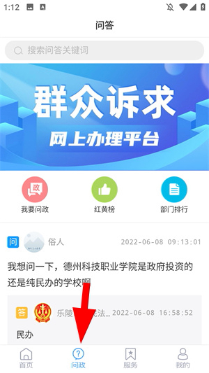 乐陵融媒