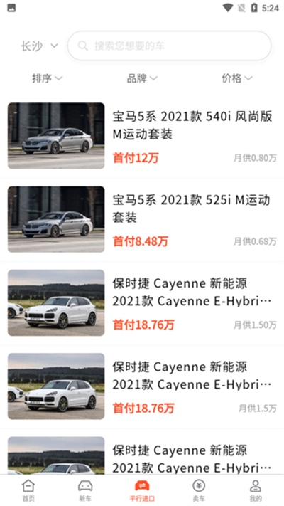 名车优选