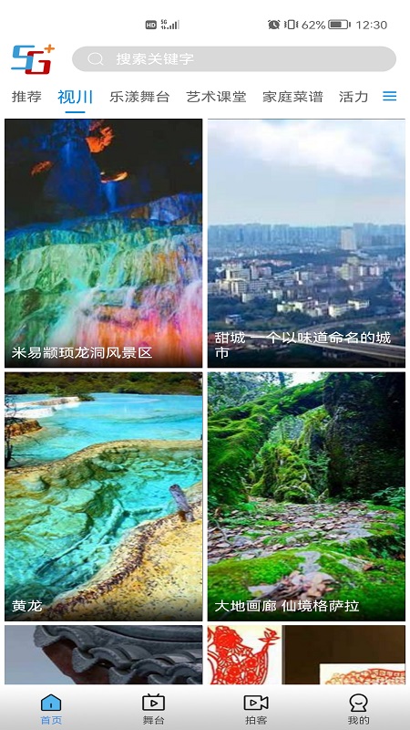 img_localize_8ce5ad24c9dbc4cc992092a1a5c3a6f1_450x800.png