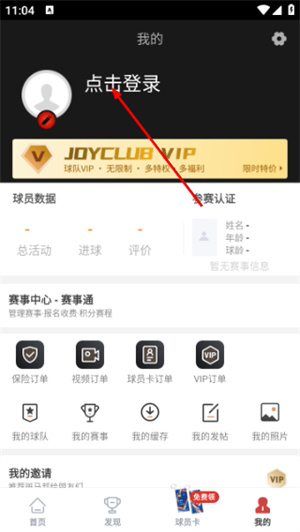 斑马邦