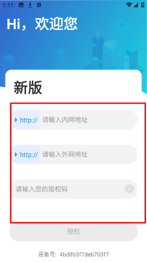 宏脉医生