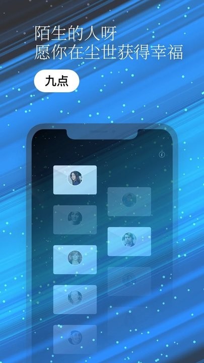 一万年日记最新版