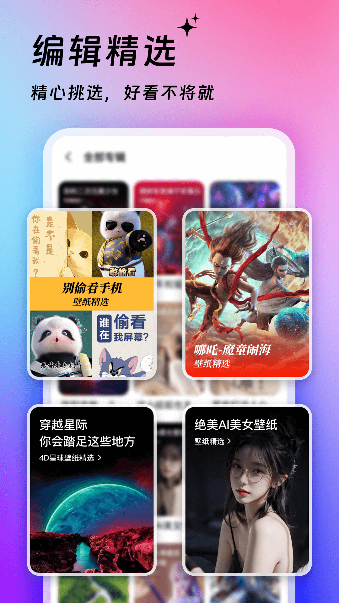 img_localize_fd2368d5438536ce66d097a3a439afb1_1080x1920.png