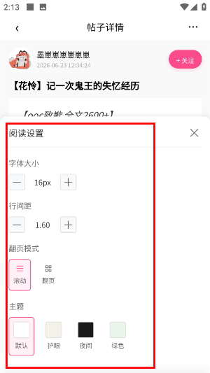次元时代