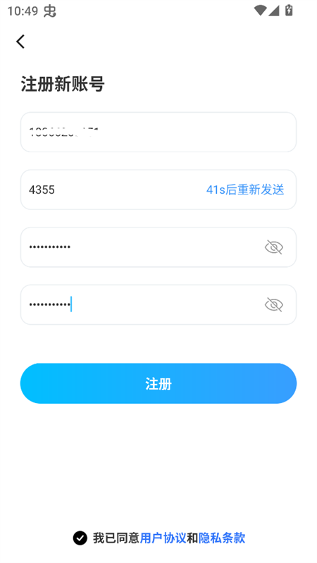 华制远控