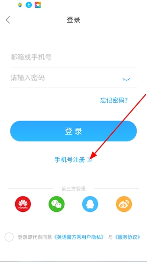 英语魔方秀下载