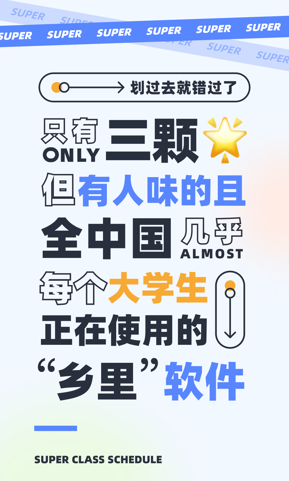 img_localize_3c512729180c6e6556dfc16503563776_960x1600.png