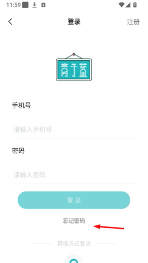 青于蓝