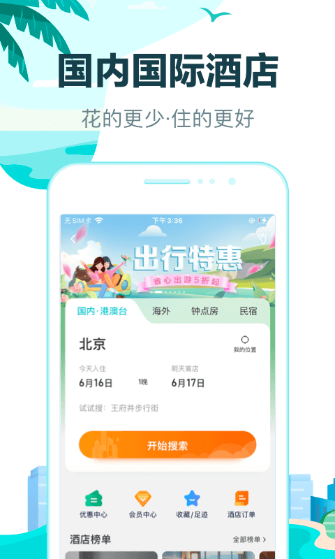 img_localize_b60ef59a32b9d7893d5d2dd0d30fe9b1_480x800.png