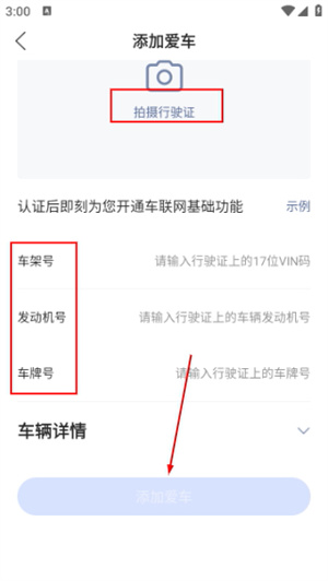 江铃智行