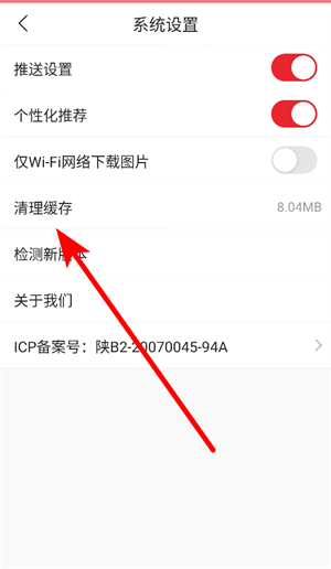 爱长安
