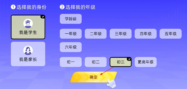 英语天天练