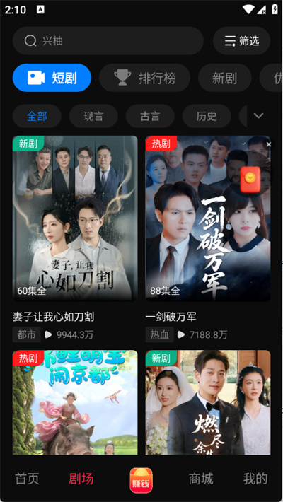 兴柚播放下载