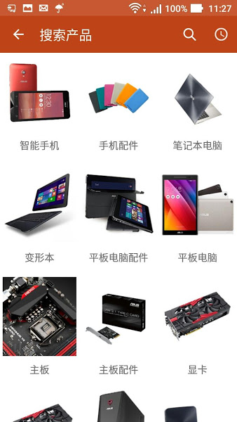 华硕售后服务
