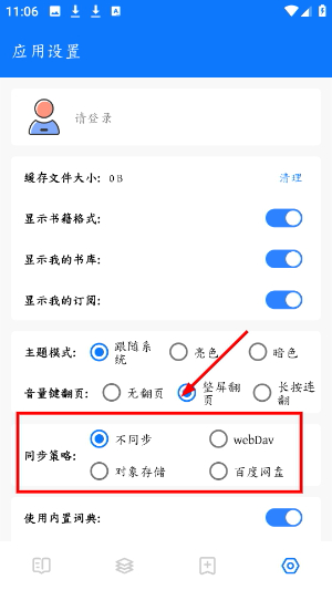 答案阅读
