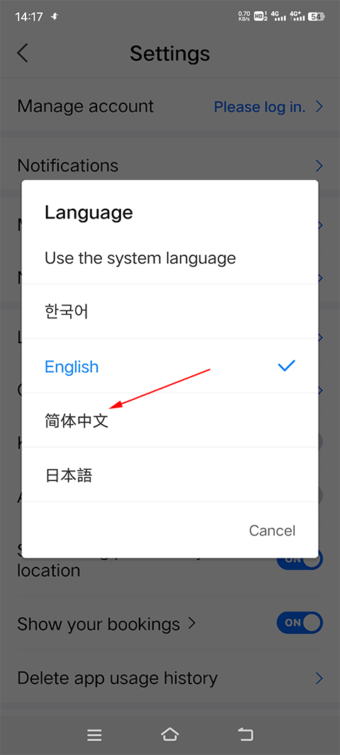 naver map官方版下载