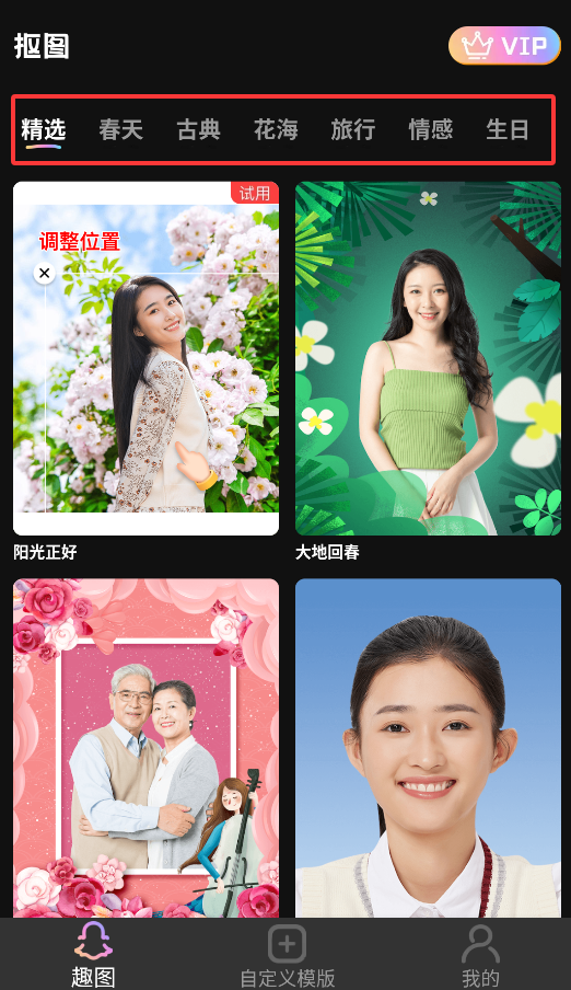 美番相机安卓版下载