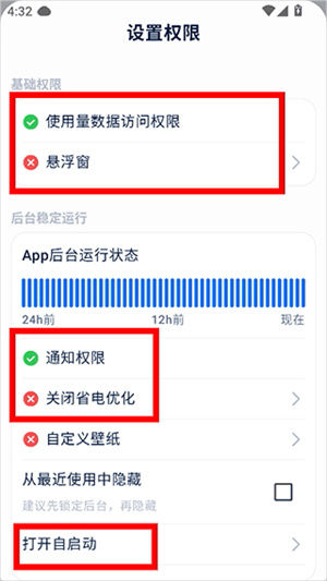 自律石头官网正版下载