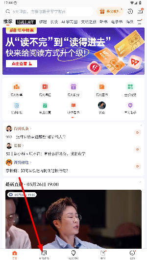 得到