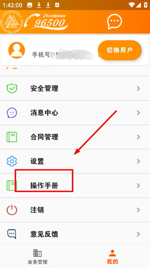 网上乐电