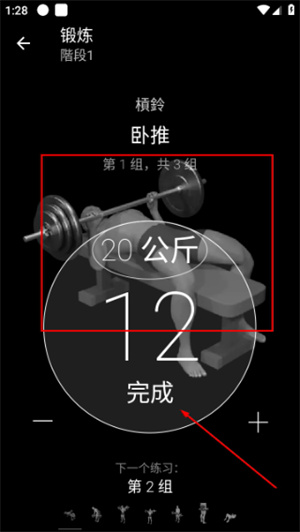 Bodybuilding