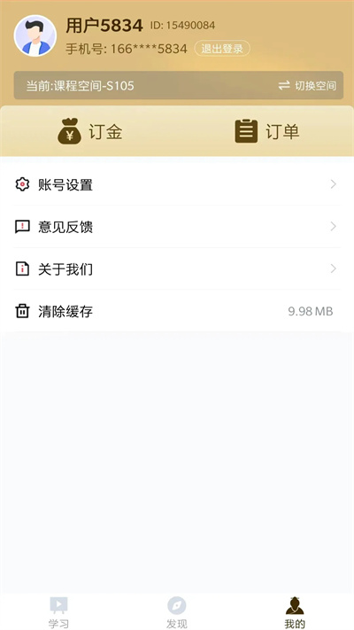 正合知行