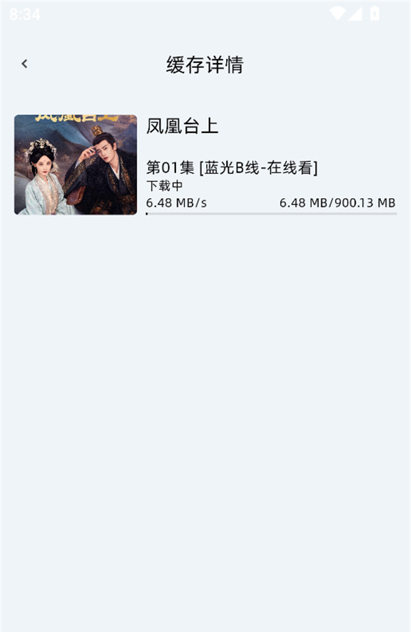 爱看剧场app下载最新版本