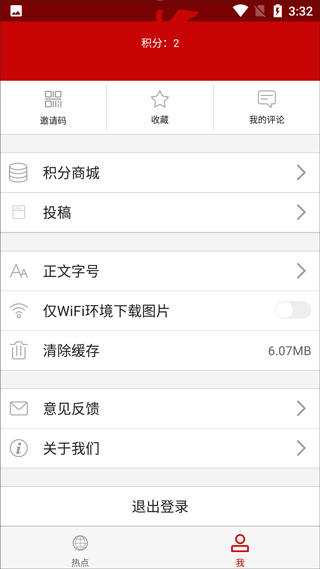 云上大悟