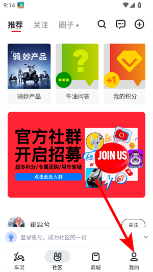 小牛电动