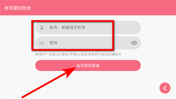 光遇琴谱