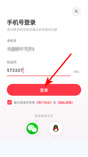 掌上志愿高考网