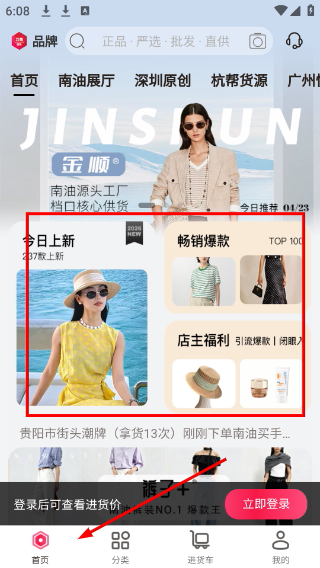 Screenshot_20260423-180858.png