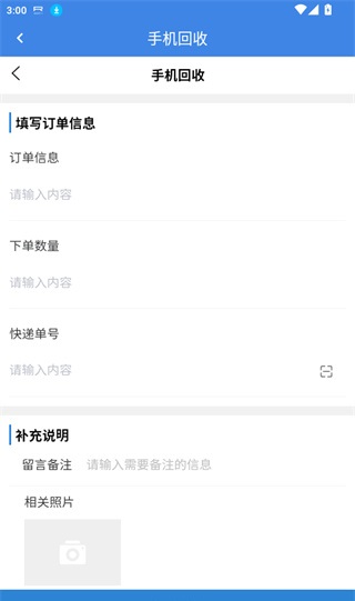 汇机保